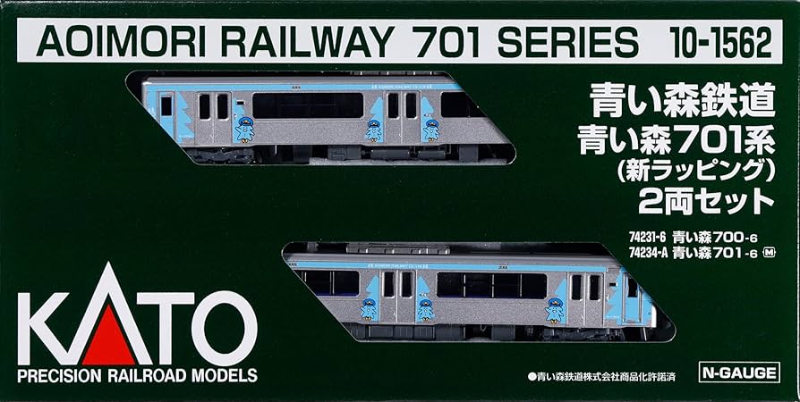 KATO 10-1562 青い森鉄道 青い森701系 新ラッピング 2両セット KATO鉄道模型オンラインショッピング 青い森鉄道 青い森701系